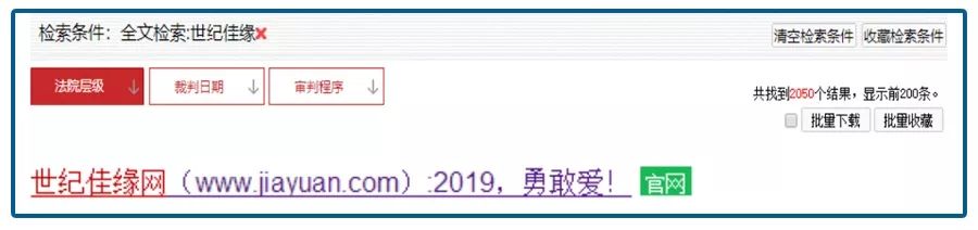 婚恋网交友遇上杀猪盘能破案吗,婚恋网站的骗子手段