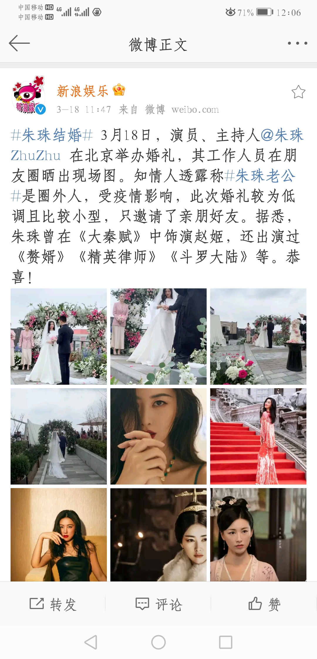 朱珠穿婚纱美出新高,朱珠年轻时样子