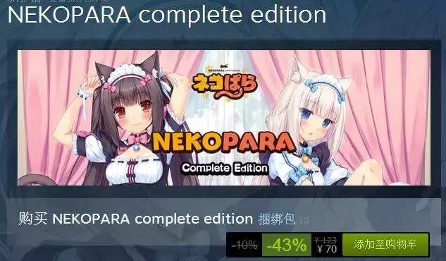 第一次在steam上买游戏怎么买,怎么在steam假装玩黑神话