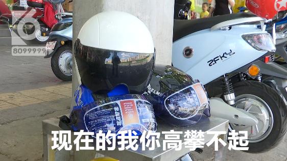 头盔为什么限量,头盔禁摩