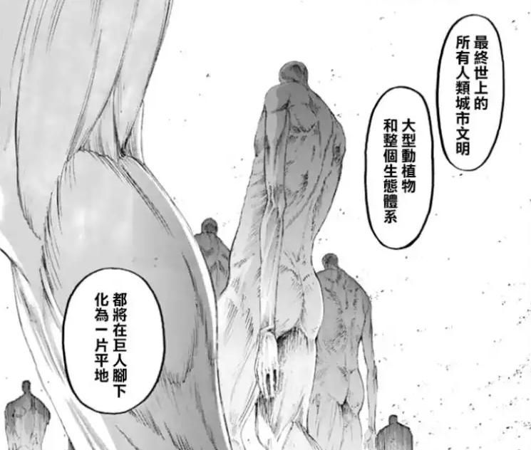 帕拉迪岛突袭马莱艾伦,艾伦单挑战锤巨龙