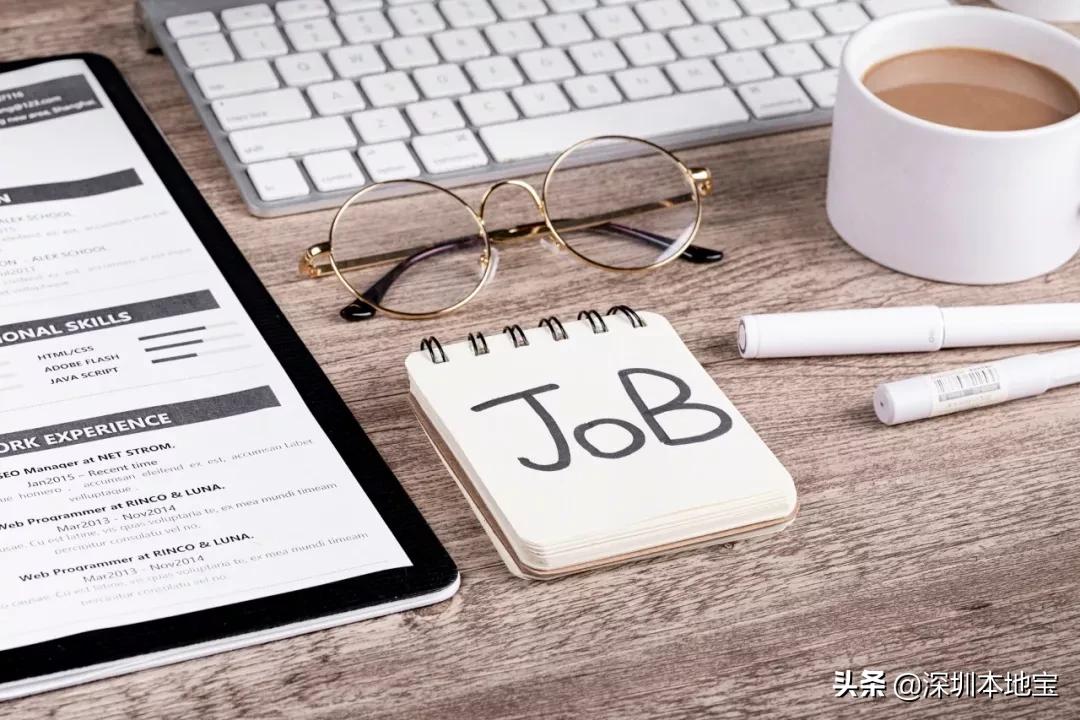 深圳招聘网最新招聘信息公告,深圳市哪个区招聘平台在招聘中