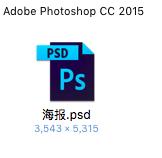 图片格式png8和png24,png和pdf格式