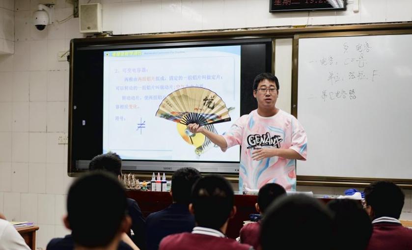 上海中学教师一个月工资多少,上海普通高中老师的工资多少