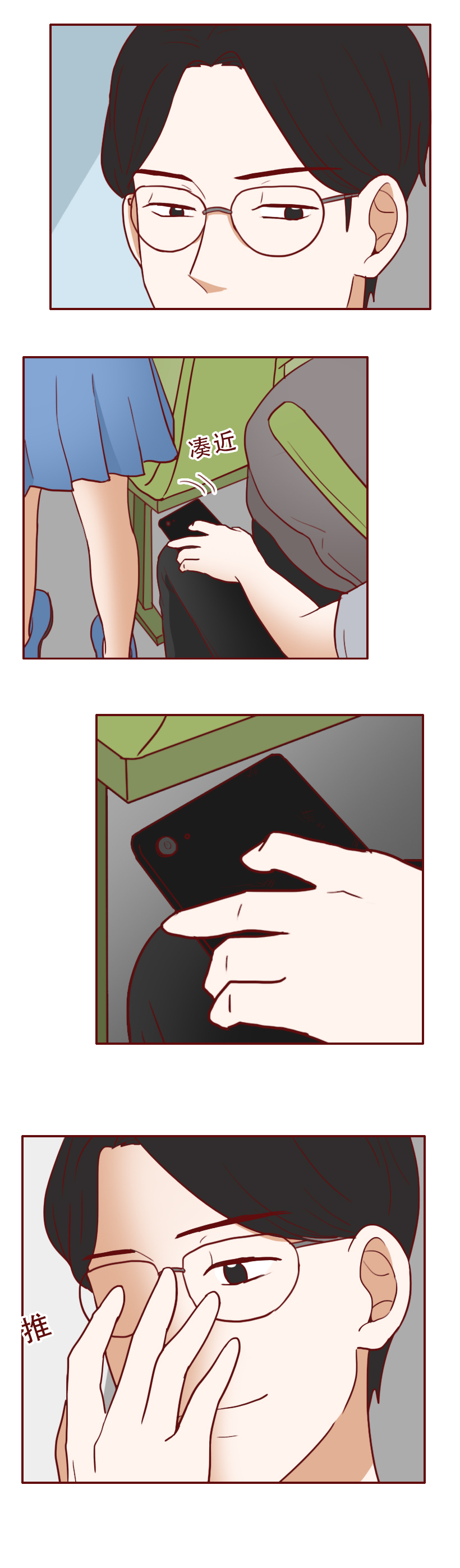 一次赚1000,他专拍女孩的走光照,漫画《人体相机》