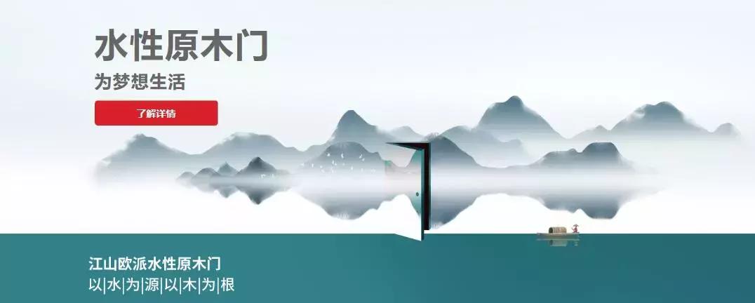 同样都叫欧派,差别可大了!家居行业上演绝代双骄