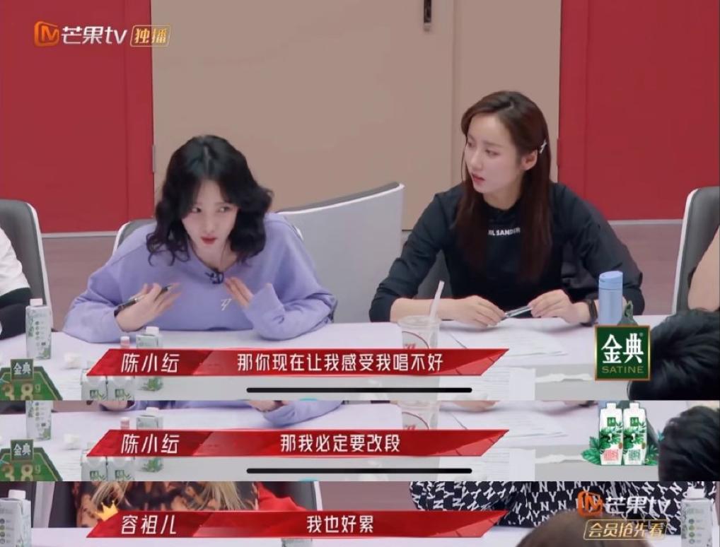 艾小羊：可惜了，艳压杨幂的“心机婊”