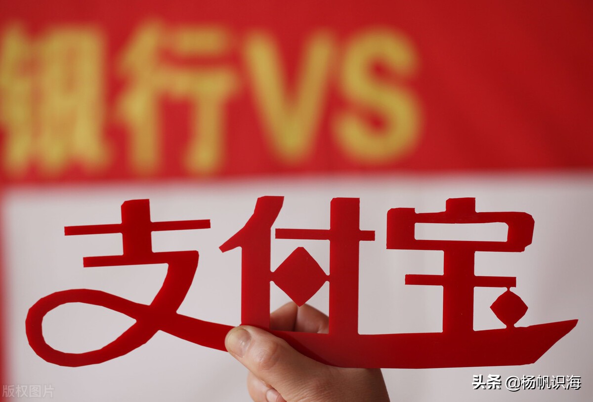 银行买基金和支付宝买基金费率,银行买基金和支付宝买基金费用