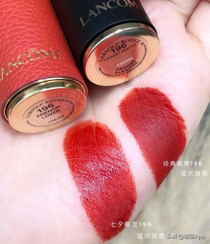 换个包装价格翻了好多倍,兰蔻新年限定单支包装