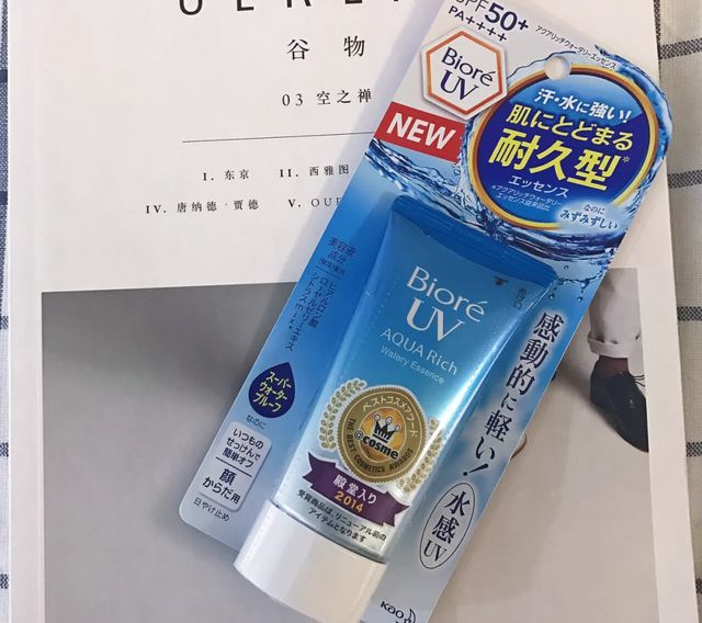 适合新手学生*党**的十件彩妆好物