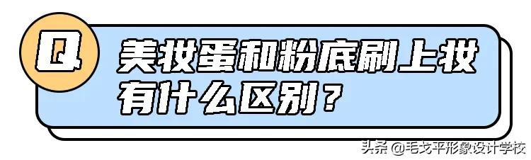 经常化妆长痘怎么办,长脸怎么从无效化妆变成有效化妆