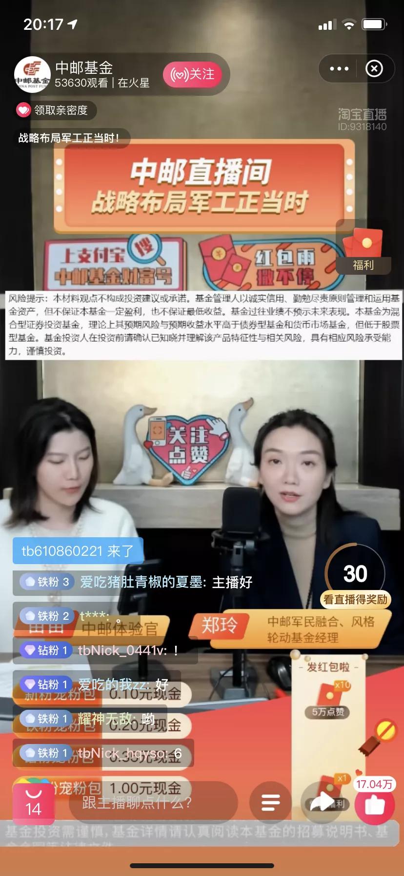 知名基金经理回撤,基金著名经理