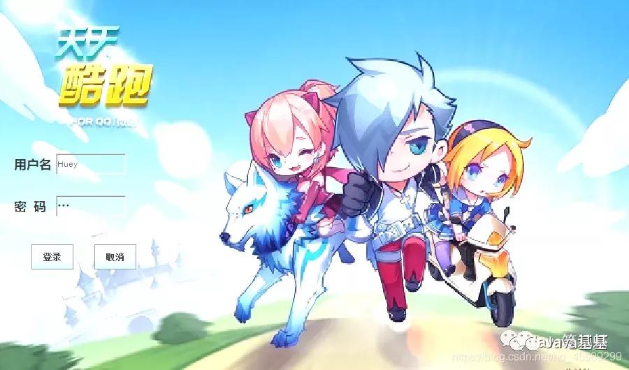 用python做天天酷跑,java天天酷跑代码