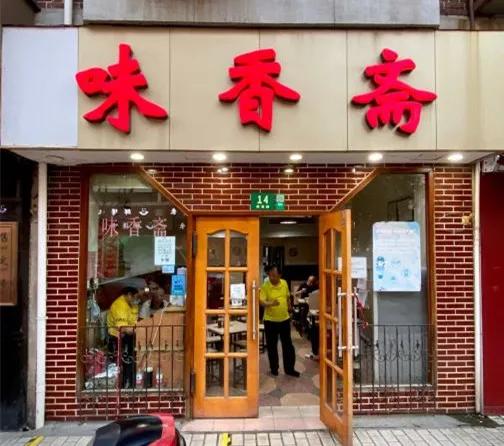 老卢湾面馆在哪里,上海卢湾十大面馆