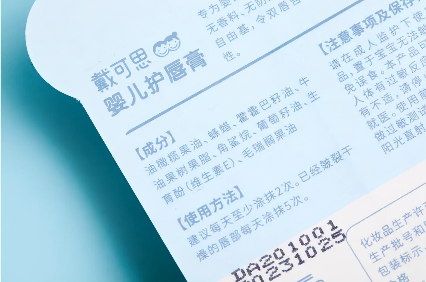 小孩长期嘴唇干裂起皮还出血,儿童嘴唇起皮干裂出血怎么办