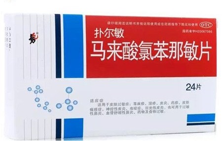 过敏性鼻炎用什么抗过敏的药,过敏性鼻炎抗过敏的口服药有哪些