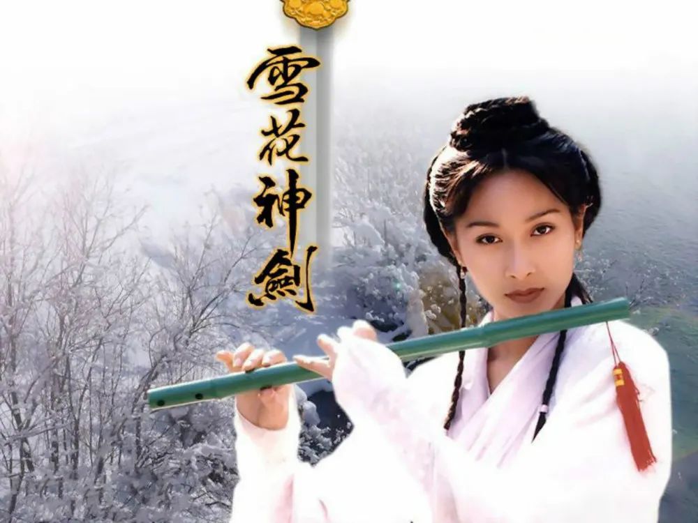 亚视最经典角色,90后四大花旦分别都有谁