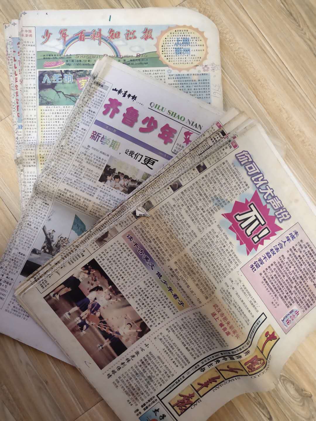 聊一聊小时候的那些事,聊一聊童年时候的趣事