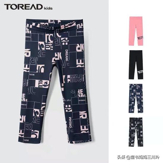 孩子开学如何穿得更舒适,开学怎么穿舒适又好看