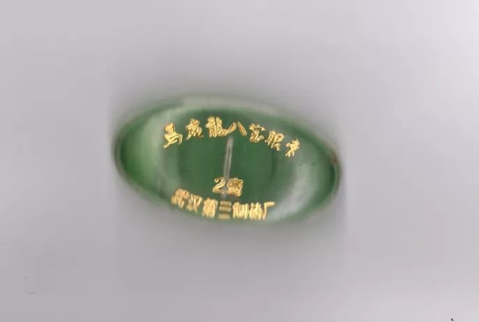 老物件征集2014,老物件征集