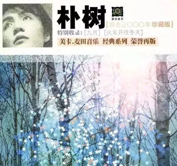 1999年和现在对比,原来1999年已经是20年前了