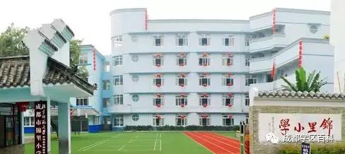 成都学区地图,成都武侯二区小学对口楼盘