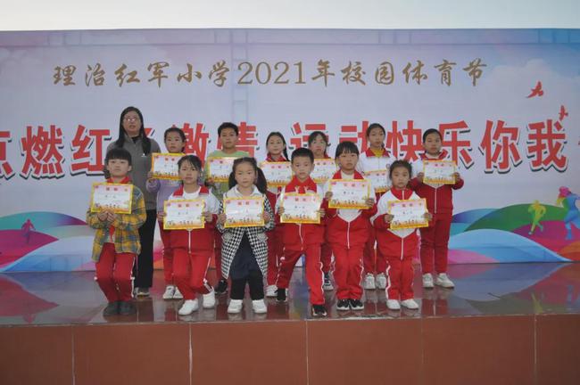 南通市体育节,南通市理治小学运动会