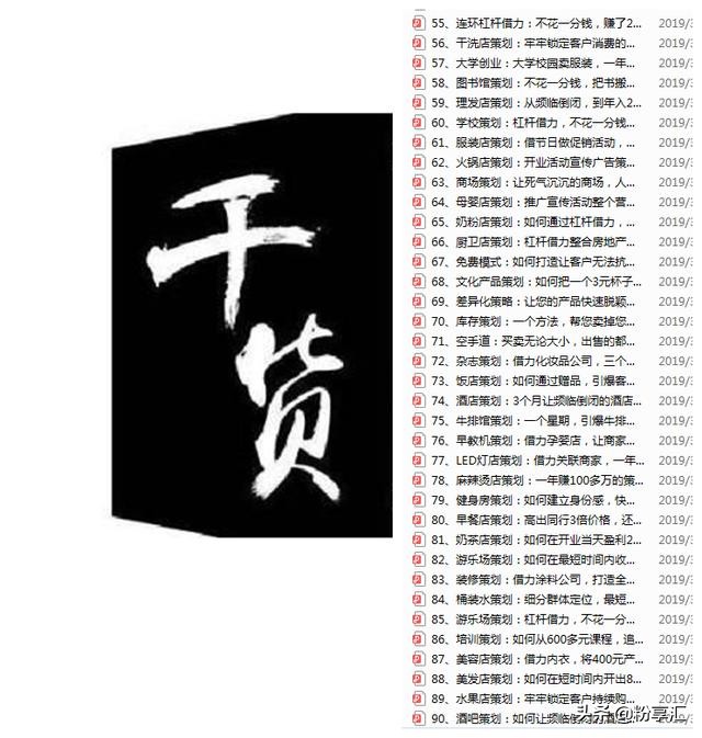 鞋店每天吸引流量的方法,潮鞋店经营技巧与方法