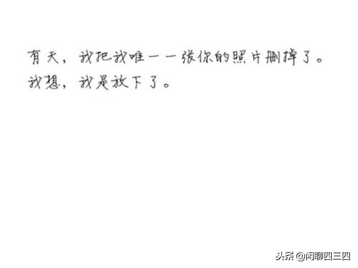 “失恋后该怎么样走出来？”一个来自知乎的问题，难倒了我……