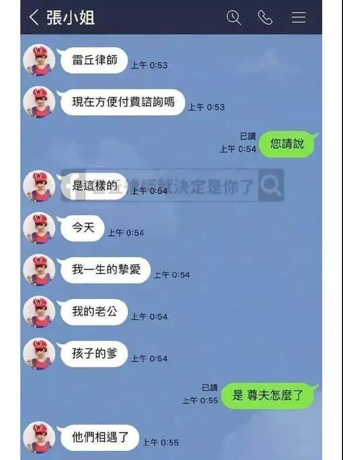 搞笑图片集：我到底该怎么办？好慌啊