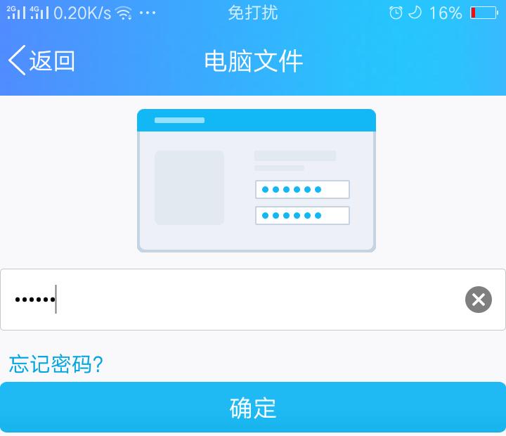 怎么把电脑上的文件传输到手机上,手机和电脑之间怎么传输文件照片