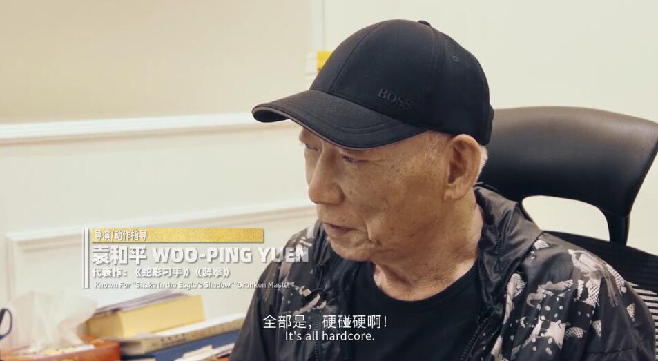 龙虎武师和龙马精神,龙虎武师的搏命人生