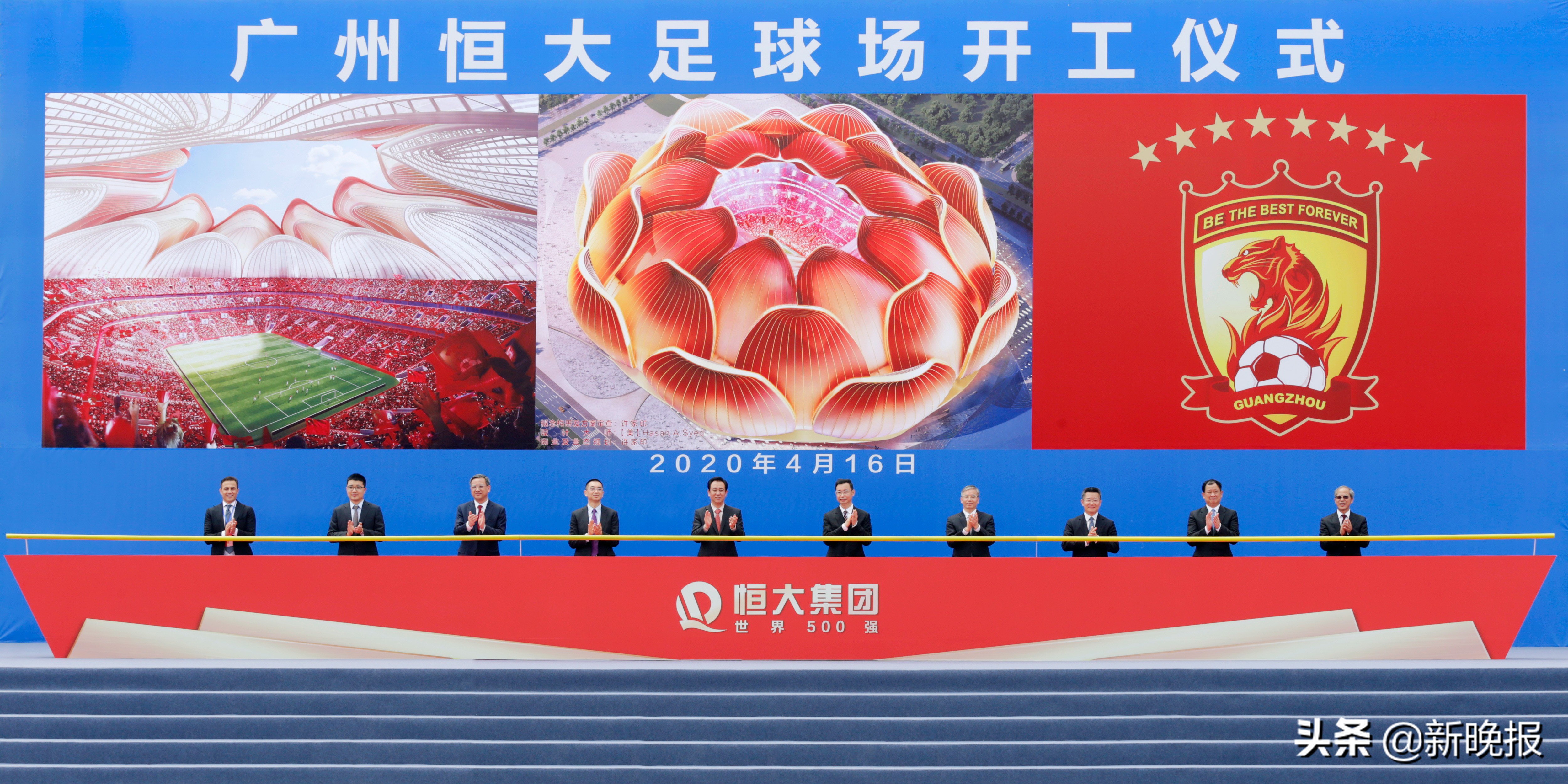 恒大新足球场亮相惊呆世人,恒大足球场震撼现场