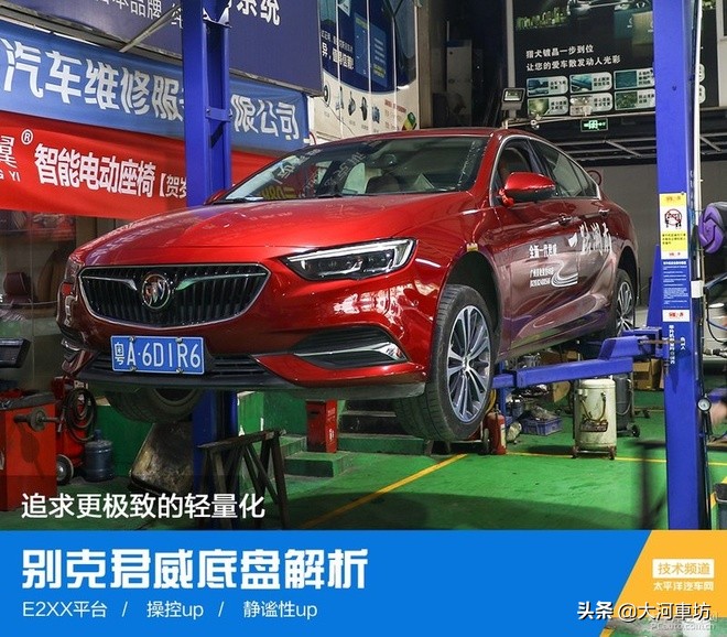 君威底盘千斤顶,别克君威发动机底盘图片解析