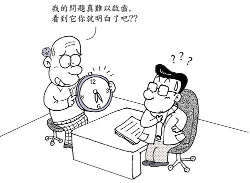 一直早泄能治好吗,早泄是什么