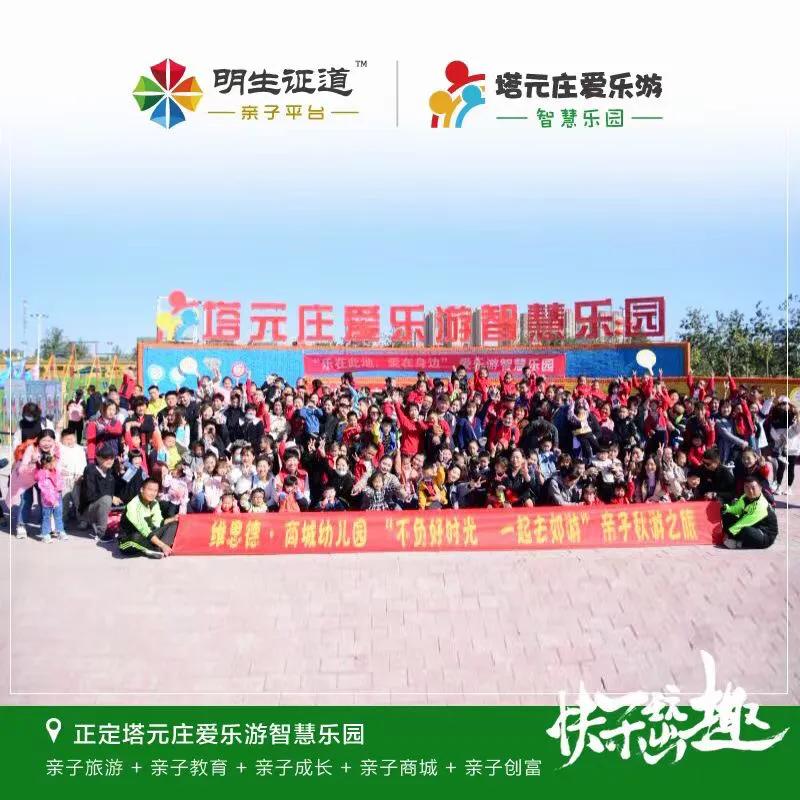 石家庄游乐园儿童乐园附近,石家庄适合孩子玩的室内游乐园