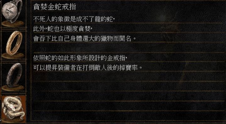 黑魂系列讲解视频,如何详细了解黑魂3