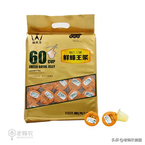 天然蜂王浆怎样长期保存,俄罗斯蜂王浆保存的温度