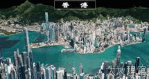 中国3d城市图,空中俯瞰城市全景图
