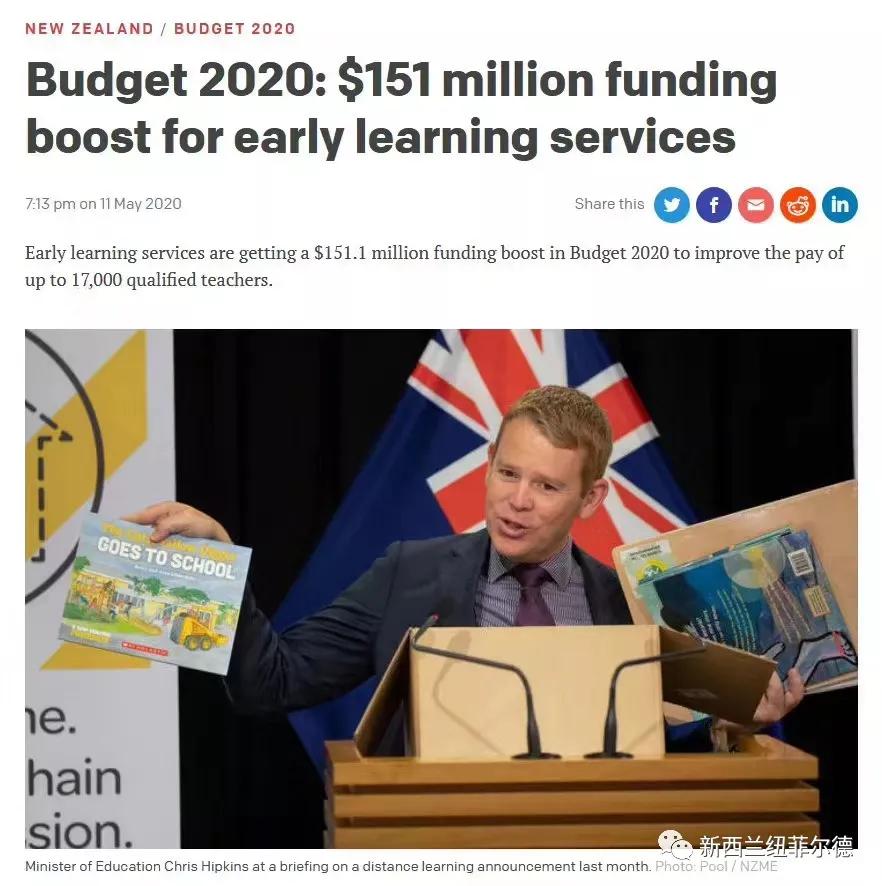 新西兰大龄幼教和护士移民,如何成为新西兰大学老师