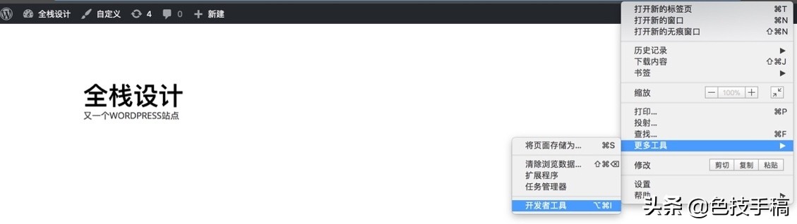 没有个人网站都不好意思说自己是设计师，你还没有个人网站快来看