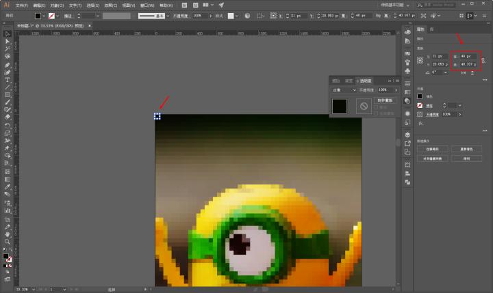 ai如何制作像素画,怎么用ai画像素动图
