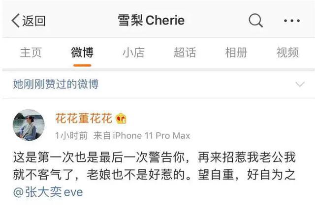 带货网红第一人,网红带货第一人