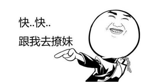 你现在是个备胎，想要逆袭？学会这4个技巧，大胆哥教你一定乾坤