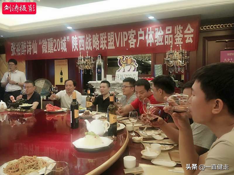 “品尚葡园荟”——欢迎您