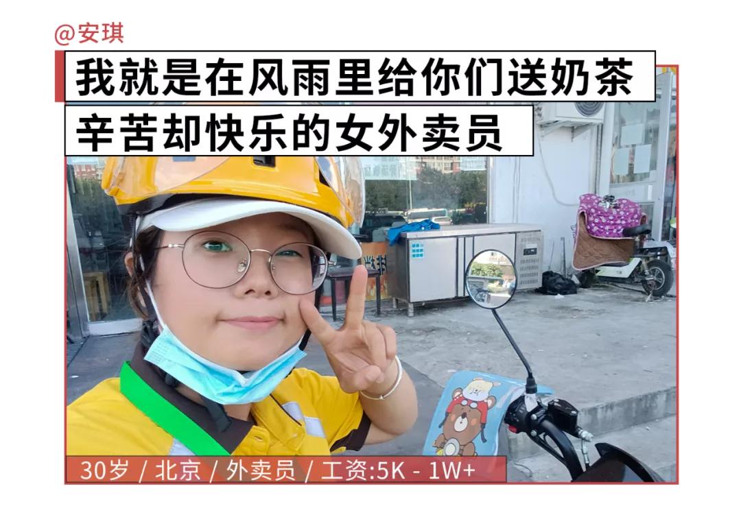 这是穷女孩最害怕的一刻，但她们扛过来了