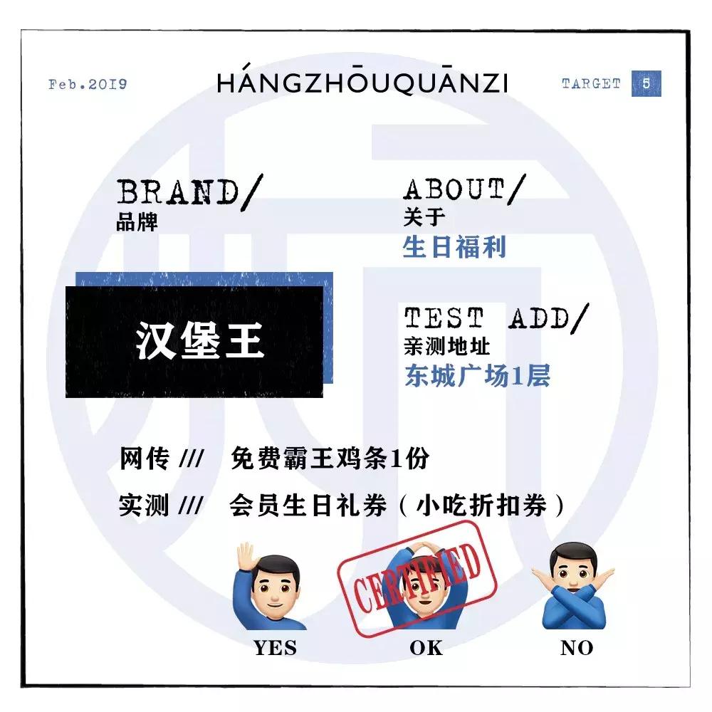 野兽派肯德基奈雪喜茶…这份“生日套餐”，不到100元。