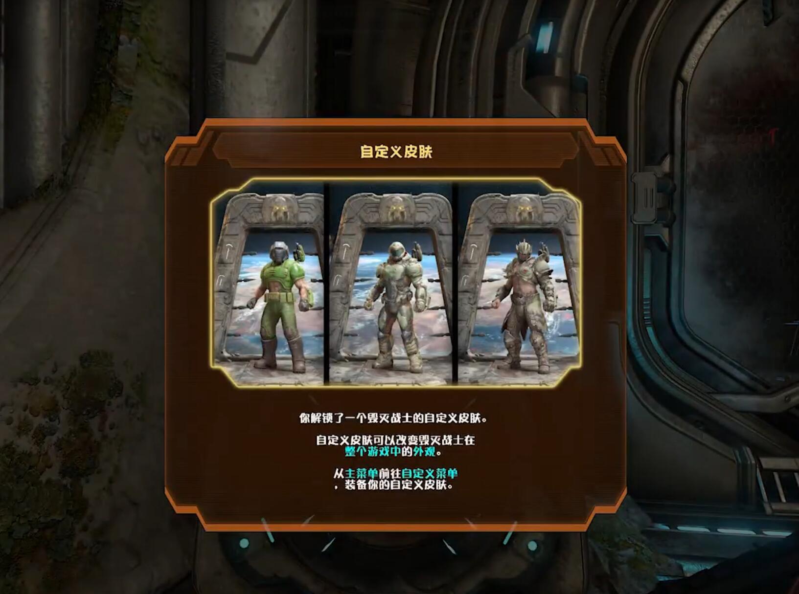 天堂？早已被腐化；地狱吗，它只是个笑话！评《毁灭战士：永恒》