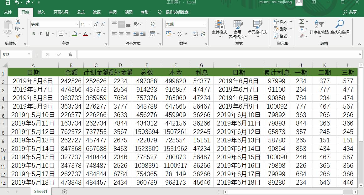 excel表格全部打印一张纸怎么设置,打印excel表格怎么调整打印满a4纸