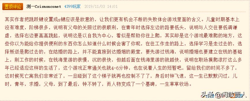 4399小游戏你最喜欢玩哪一个,4399小游戏上的优质游戏都有哪些